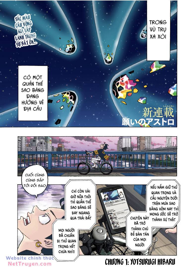 Negai No Astro Chapter 1 - Trang 2