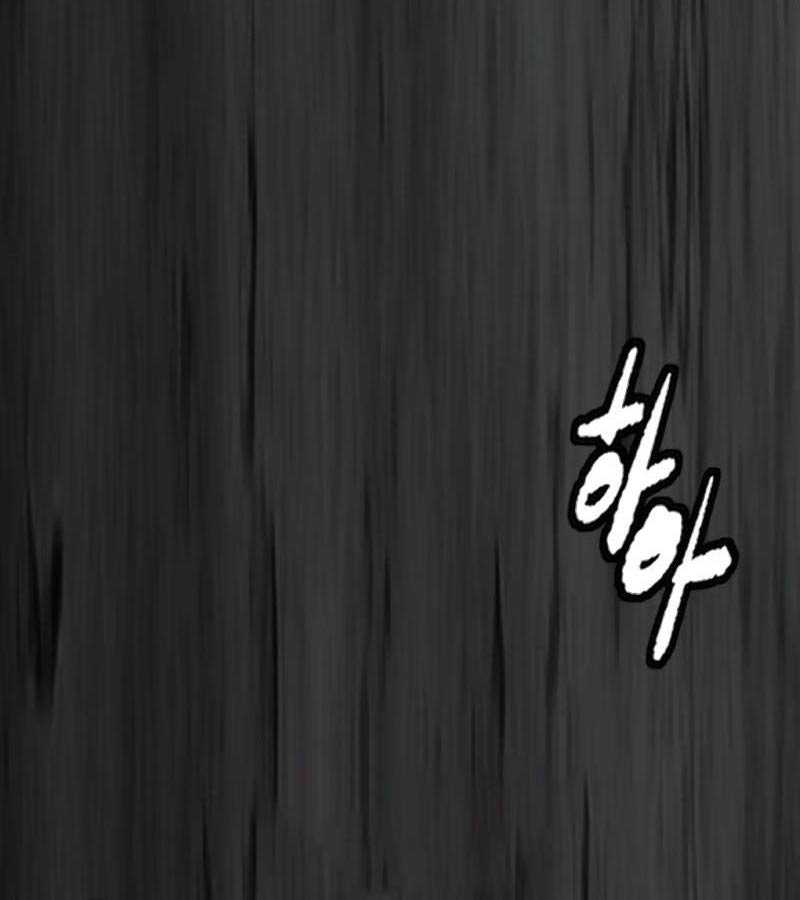 Wind Breaker Chapter 504.5 - Trang 2