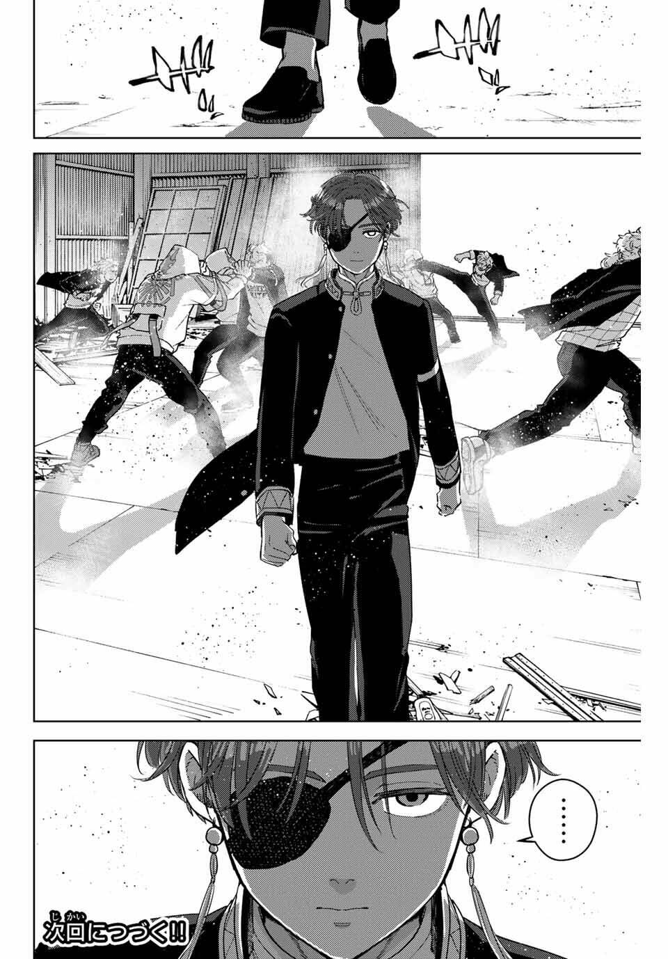 Wind Breaker Chapter 49 - Trang 2