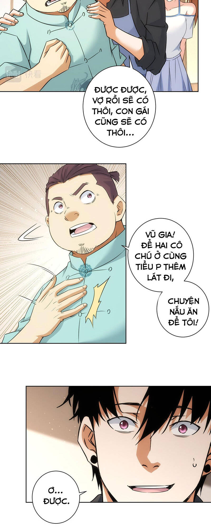 Ta Có Thể Thấy Tỉ Lệ Thành Công Chapter 209 - Trang 2