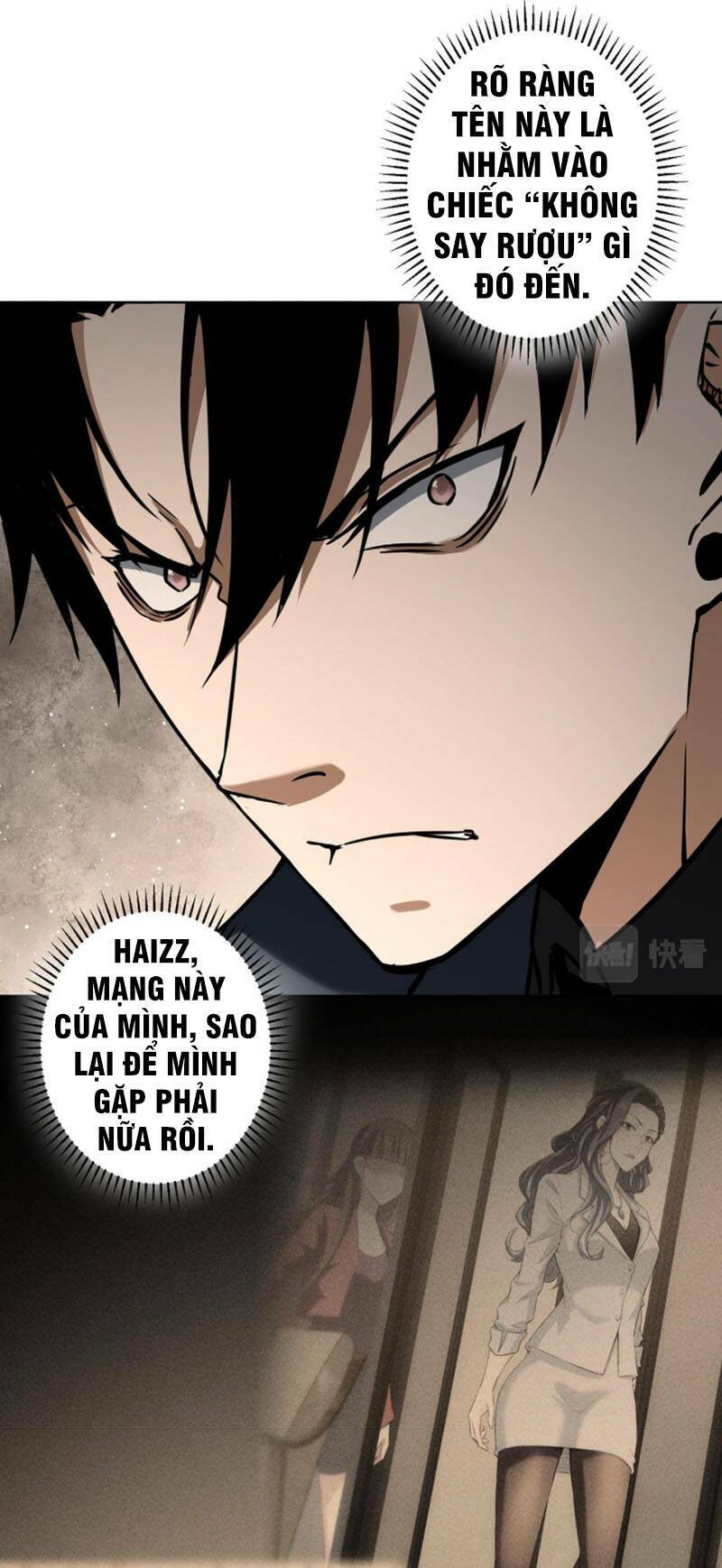 Ta Có Thể Thấy Tỉ Lệ Thành Công Chapter 189 - Trang 2