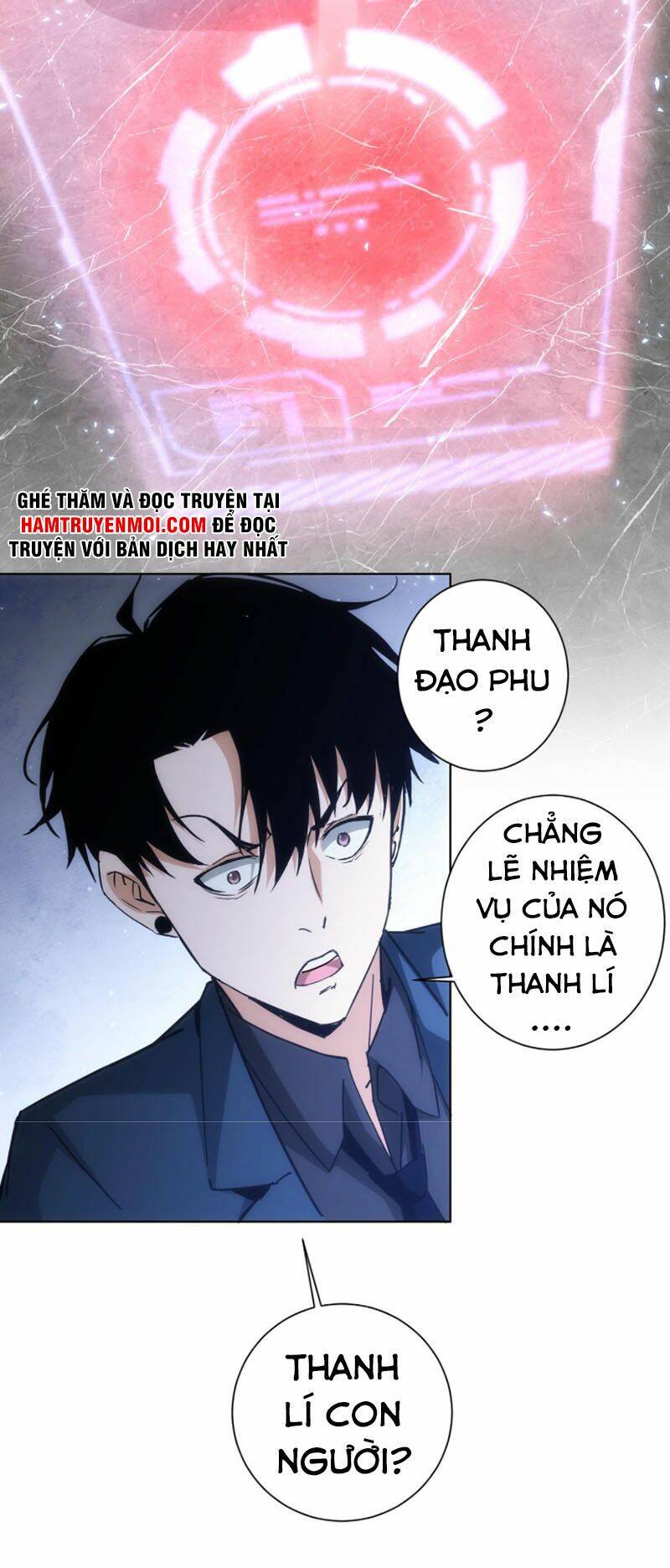 Ta Có Thể Thấy Tỉ Lệ Thành Công Chapter 185 - Trang 2