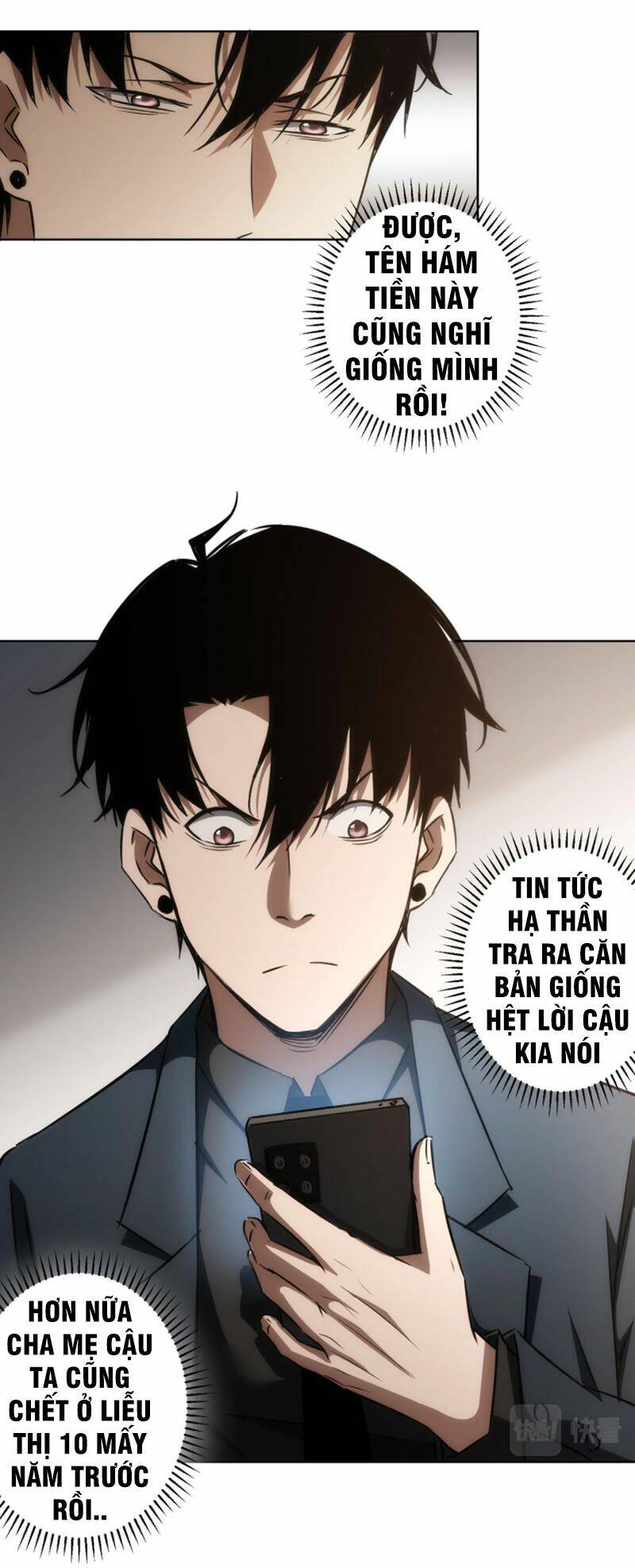 Ta Có Thể Thấy Tỉ Lệ Thành Công Chapter 142 - Trang 2