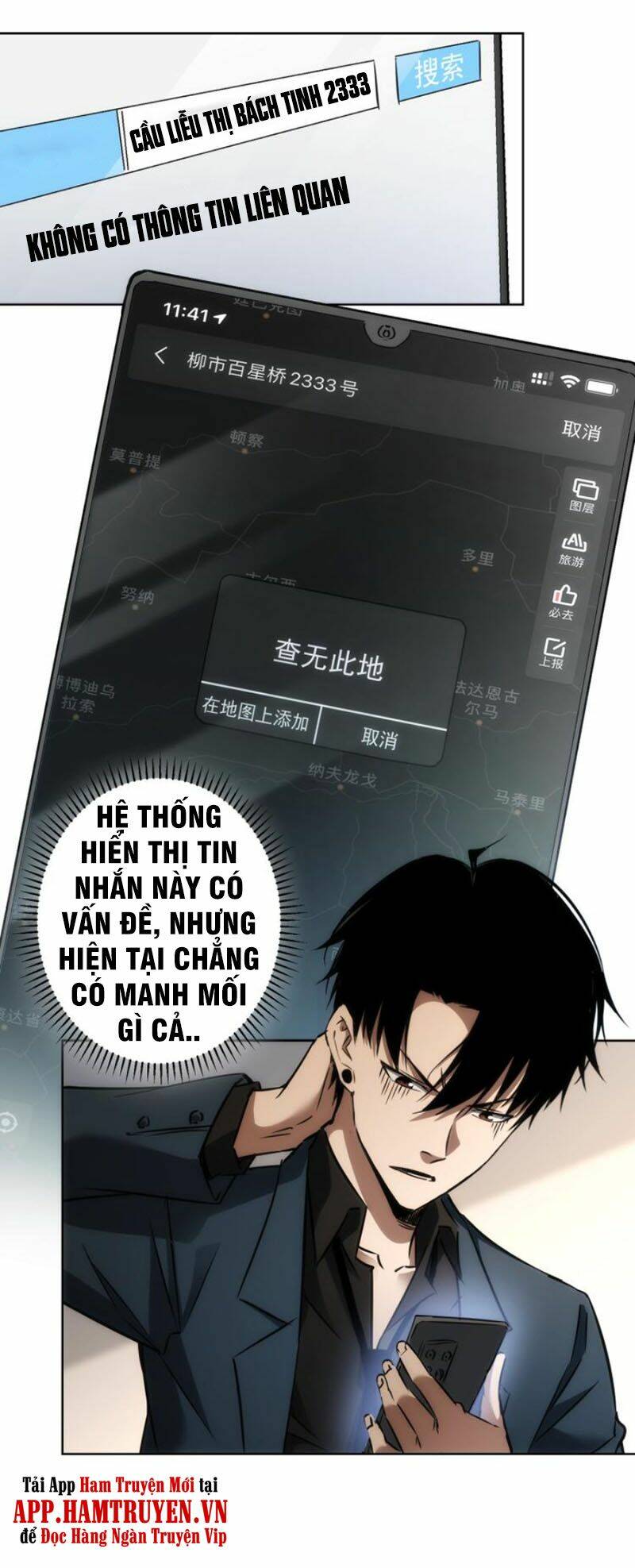 Ta Có Thể Thấy Tỉ Lệ Thành Công Chapter 141 - Trang 2