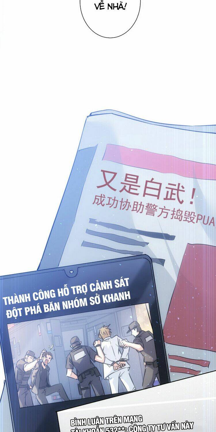 Ta Có Thể Thấy Tỉ Lệ Thành Công Chapter 111 - Trang 2