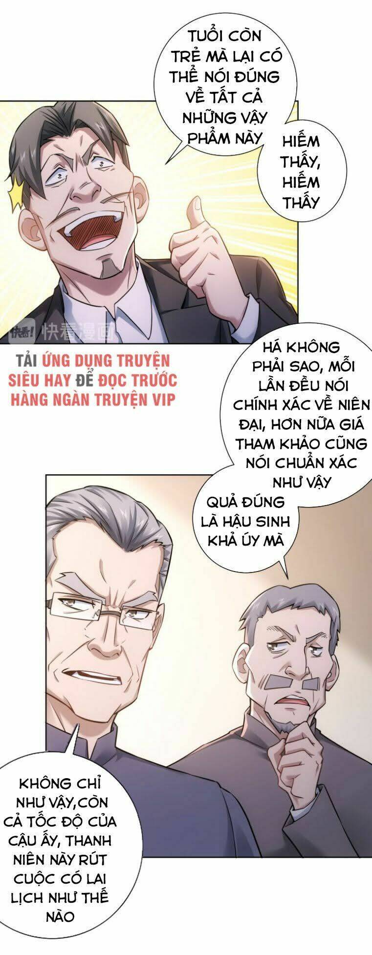 Ta Có Thể Thấy Tỉ Lệ Thành Công Chapter 60 - Trang 2