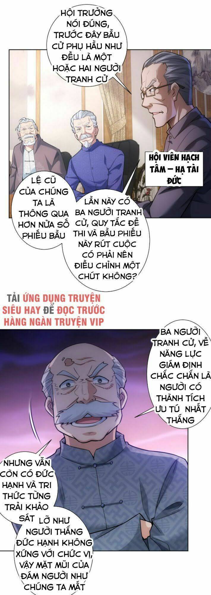 Ta Có Thể Thấy Tỉ Lệ Thành Công Chapter 59 - Trang 2