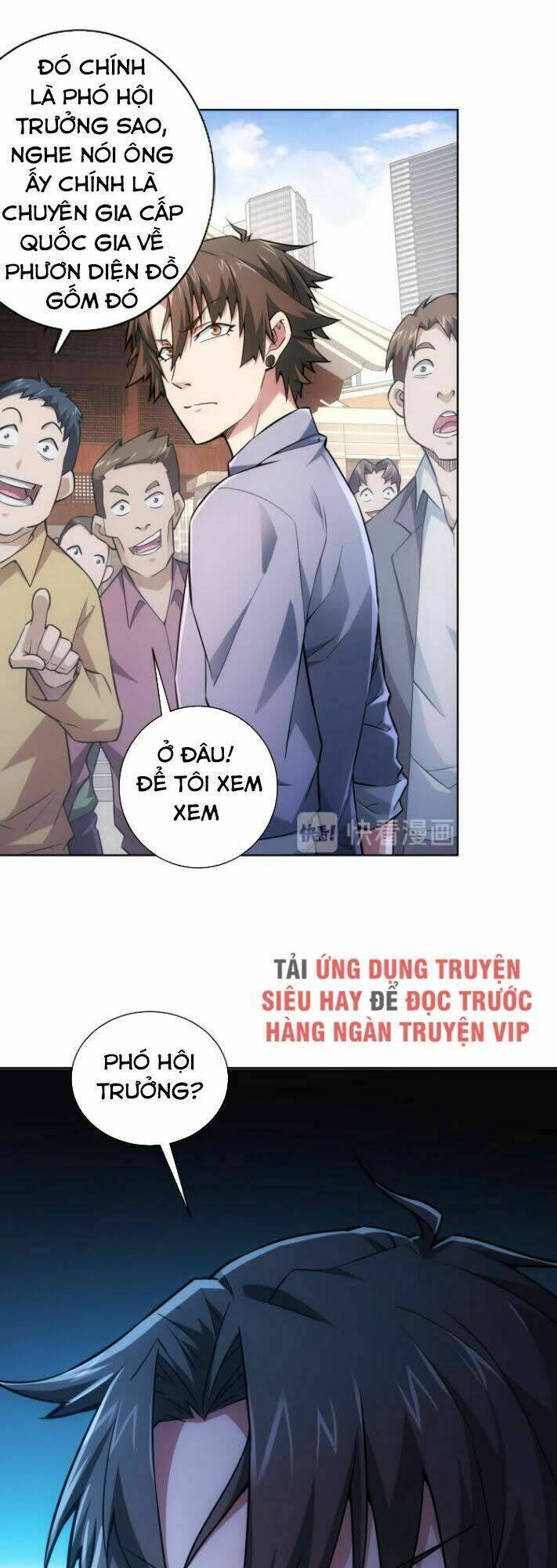 Ta Có Thể Thấy Tỉ Lệ Thành Công Chapter 59 - Trang 2