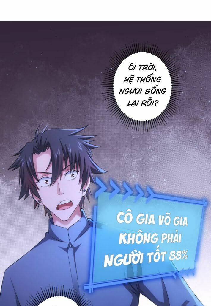 Ta Có Thể Thấy Tỉ Lệ Thành Công Chapter 45 - Trang 2