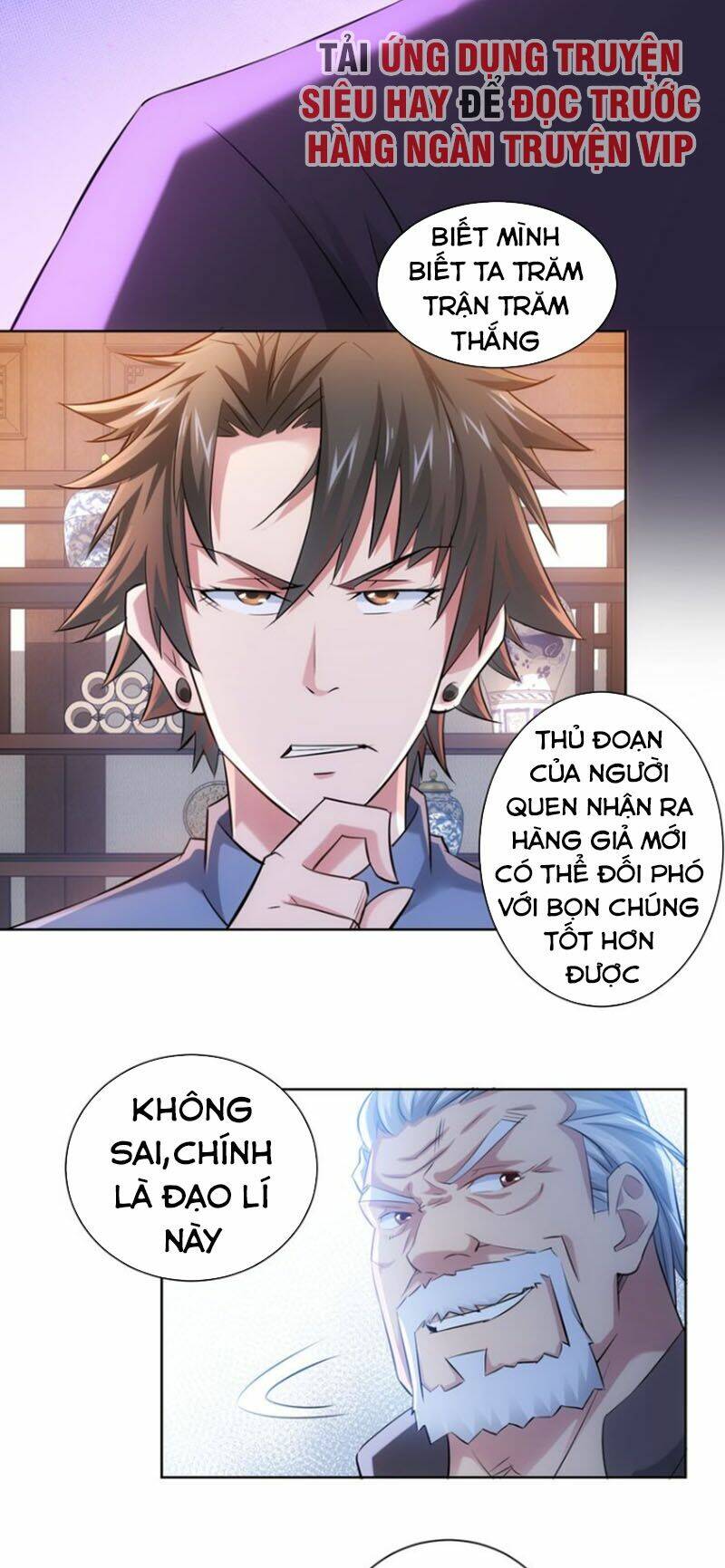 Ta Có Thể Thấy Tỉ Lệ Thành Công Chapter 36 - Trang 2