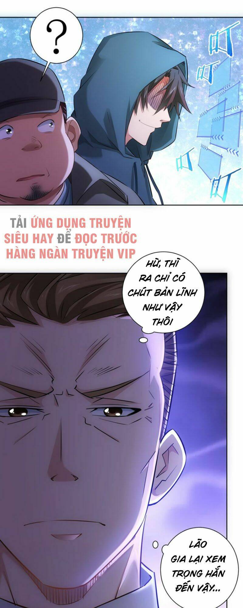 Ta Có Thể Thấy Tỉ Lệ Thành Công Chapter 32 - Trang 2