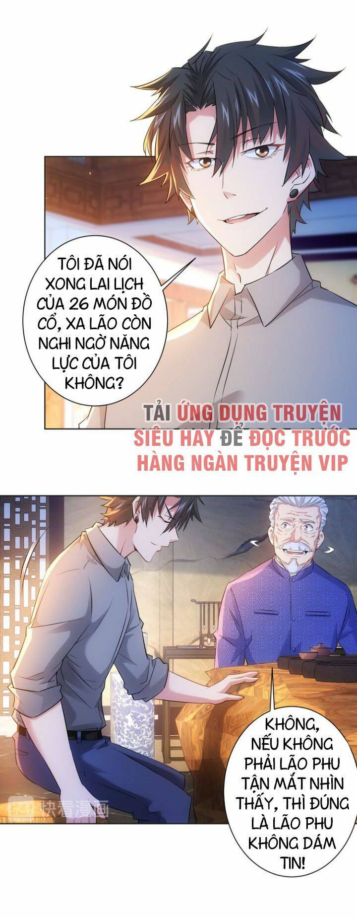 Ta Có Thể Thấy Tỉ Lệ Thành Công Chapter 22 - Trang 2