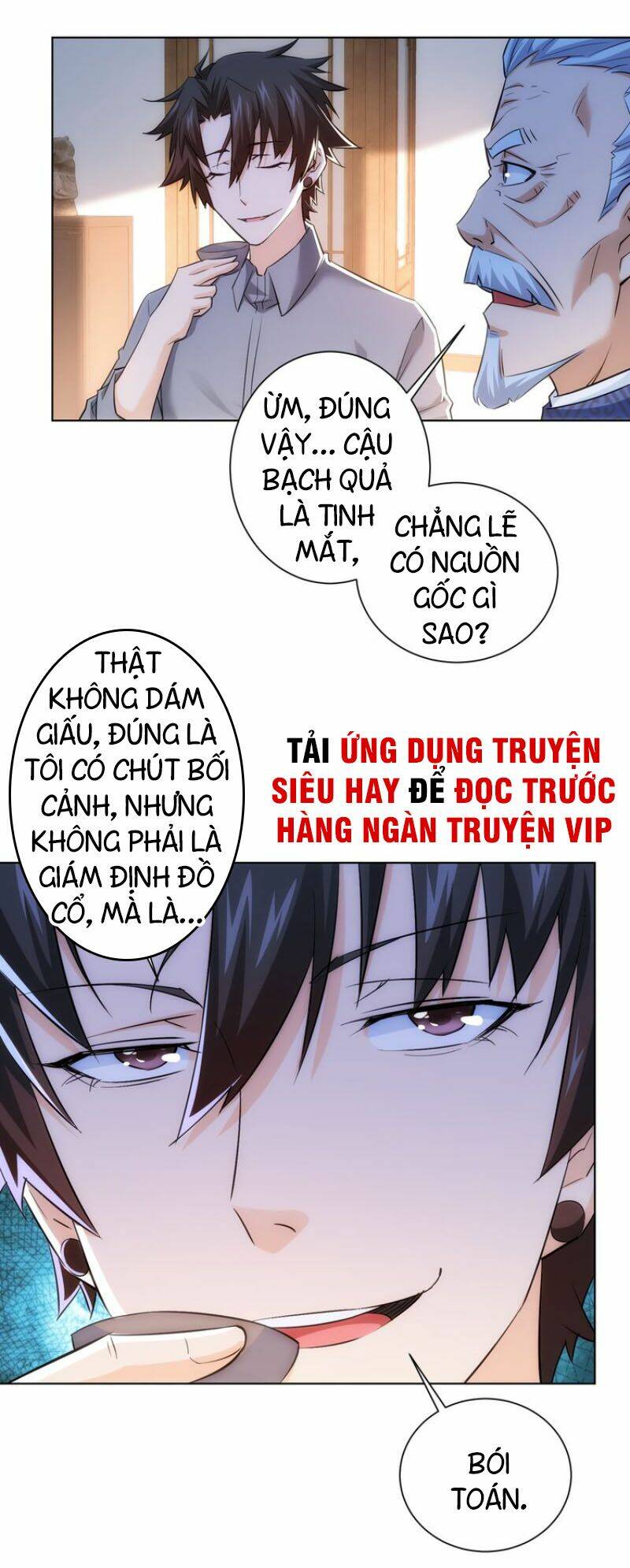 Ta Có Thể Thấy Tỉ Lệ Thành Công Chapter 21 - Trang 2