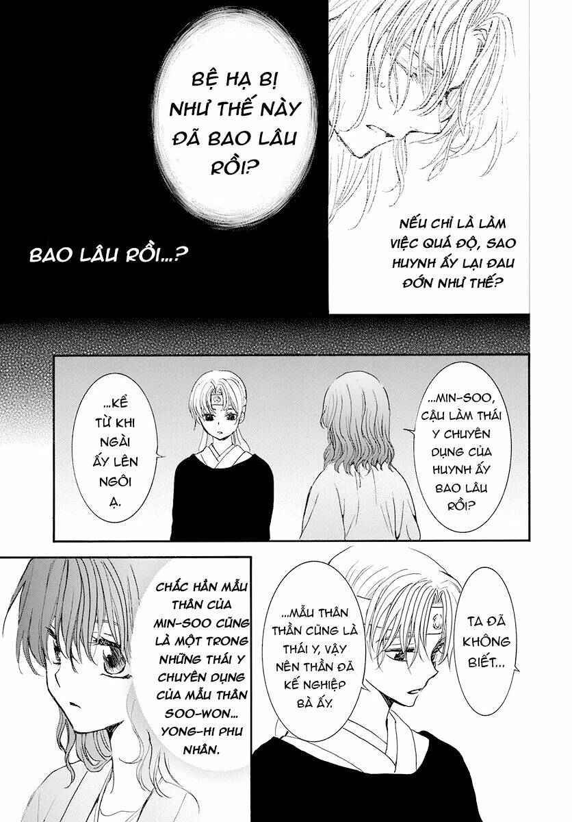 Đóa Hoa Bùng Cháy Chapter 186 - Trang 2