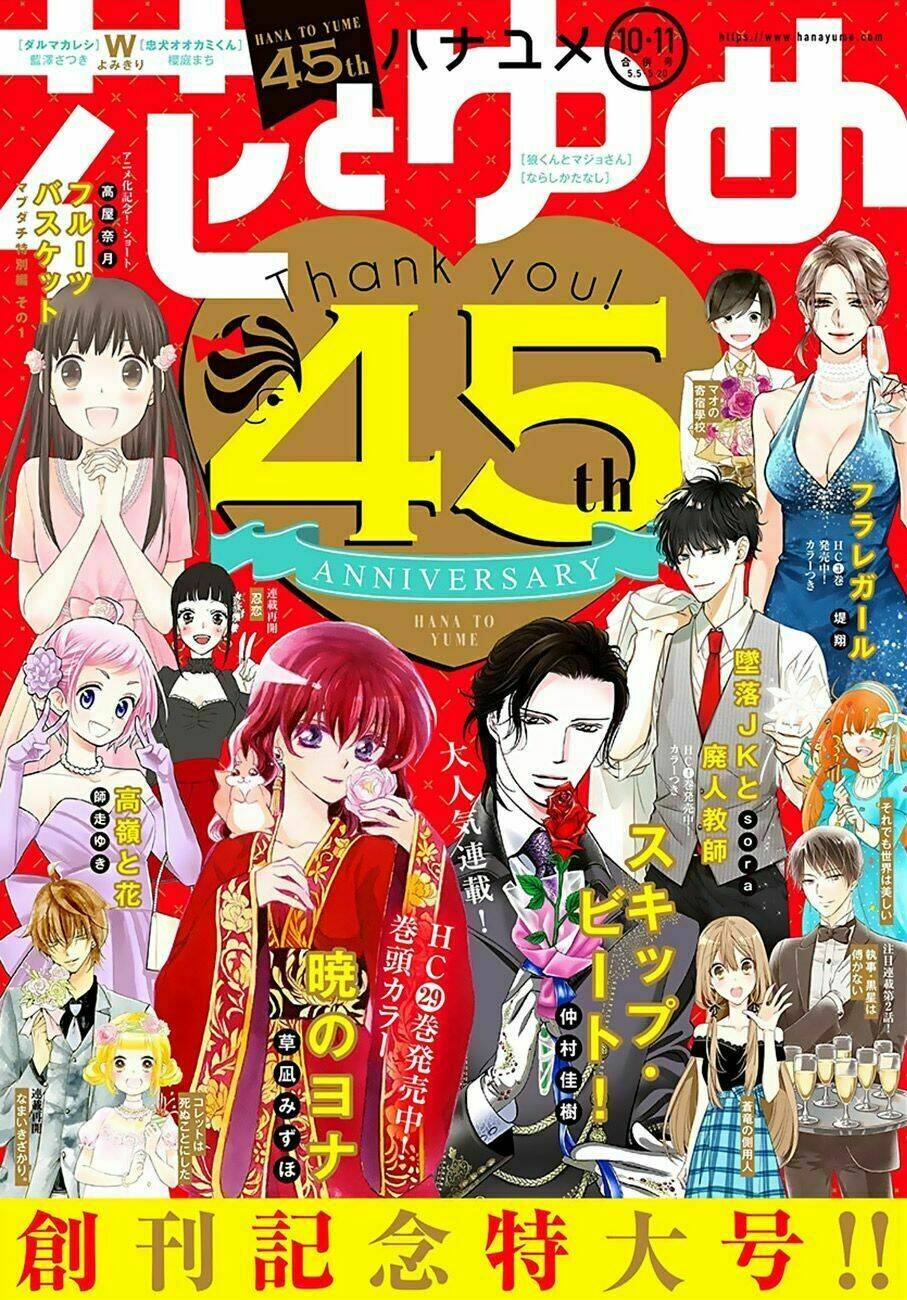 Đóa Hoa Bùng Cháy Chapter 174 - Trang 2