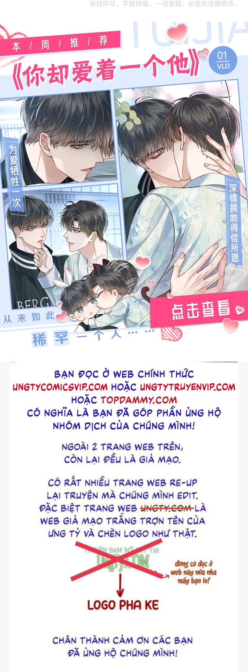 Cậu Vượt Giới Rồi Chapter 20 - Trang 2