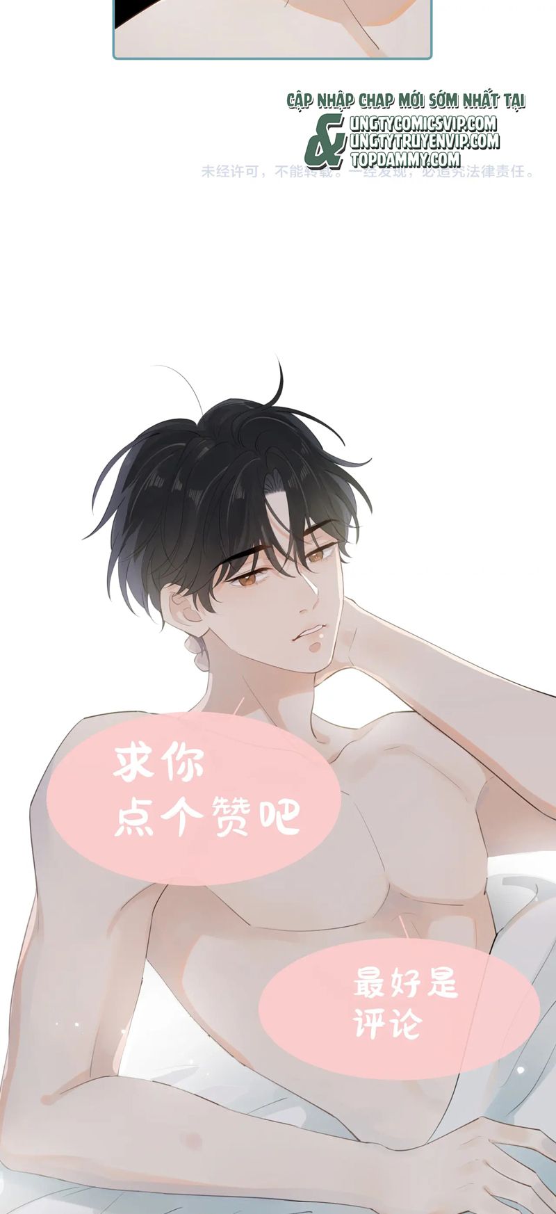 Cậu Vượt Giới Rồi Chapter 10 - Trang 2