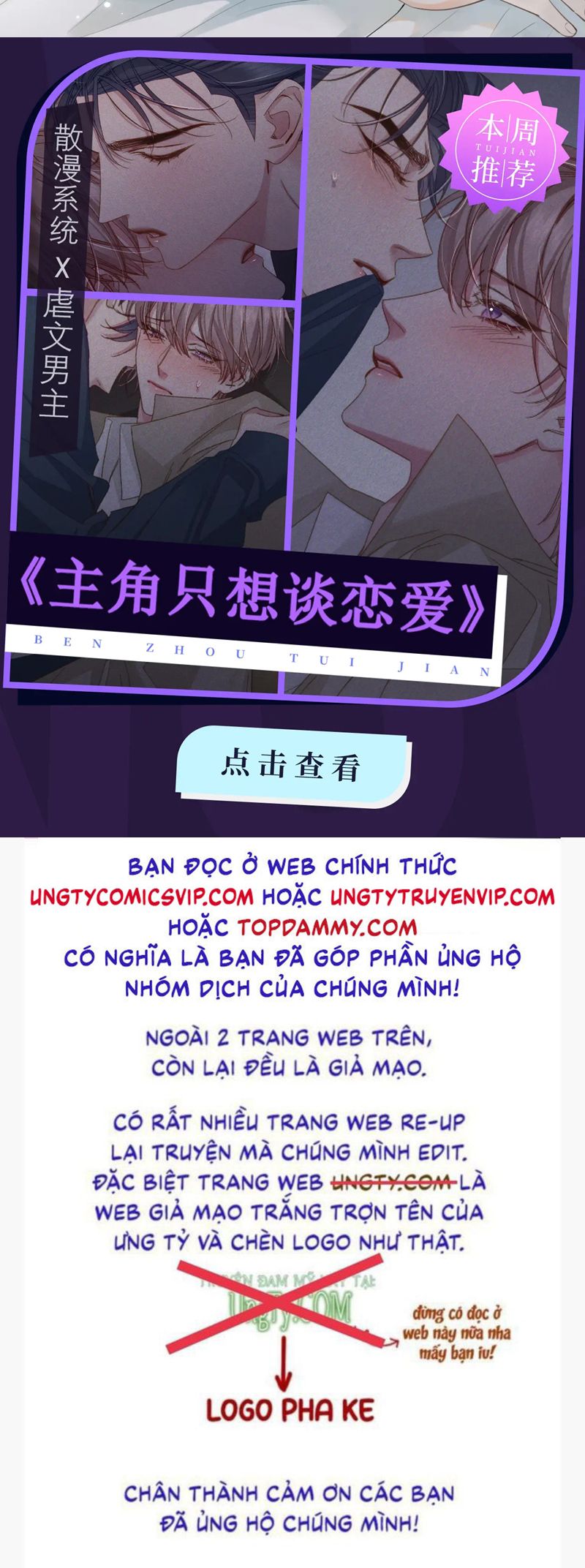 Cậu Vượt Giới Rồi Chapter 10 - Trang 2