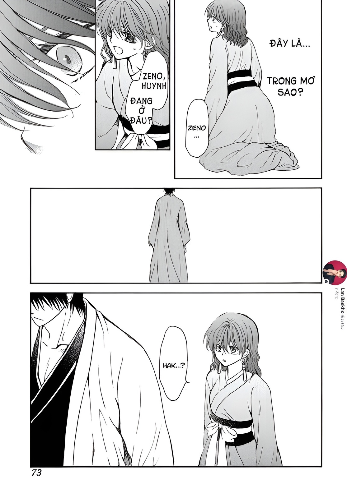 Akatsuki No Yona Chapter 254 - Trang 2