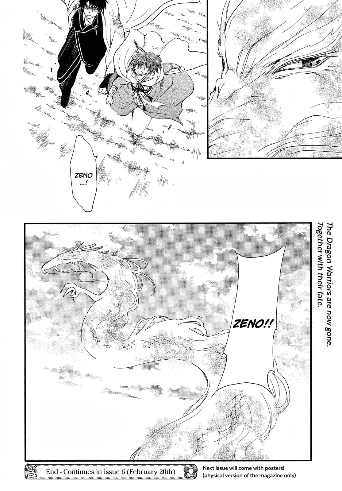 Akatsuki No Yona Chapter 253 - Trang 2