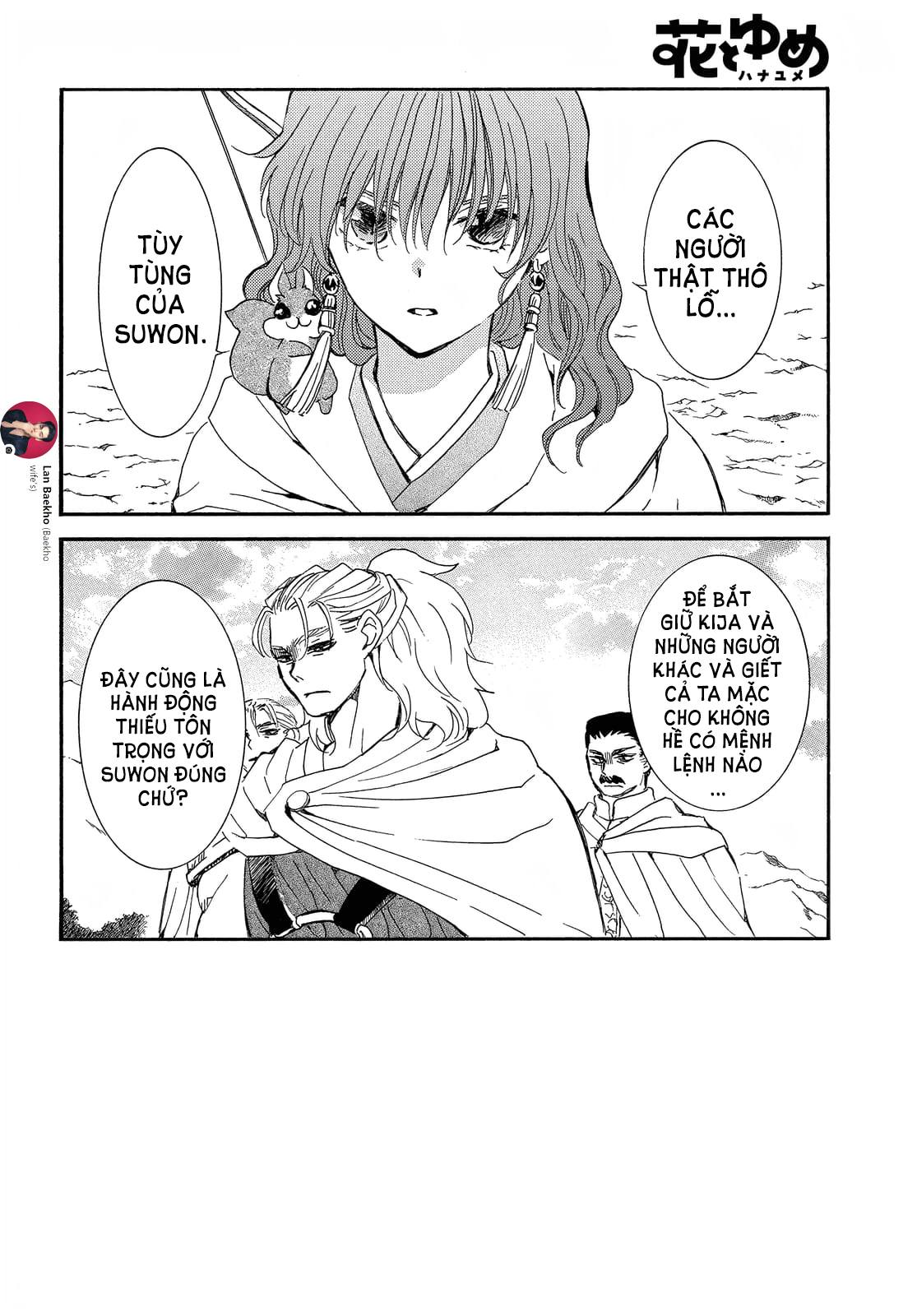 Akatsuki No Yona Chapter 252 - Trang 2