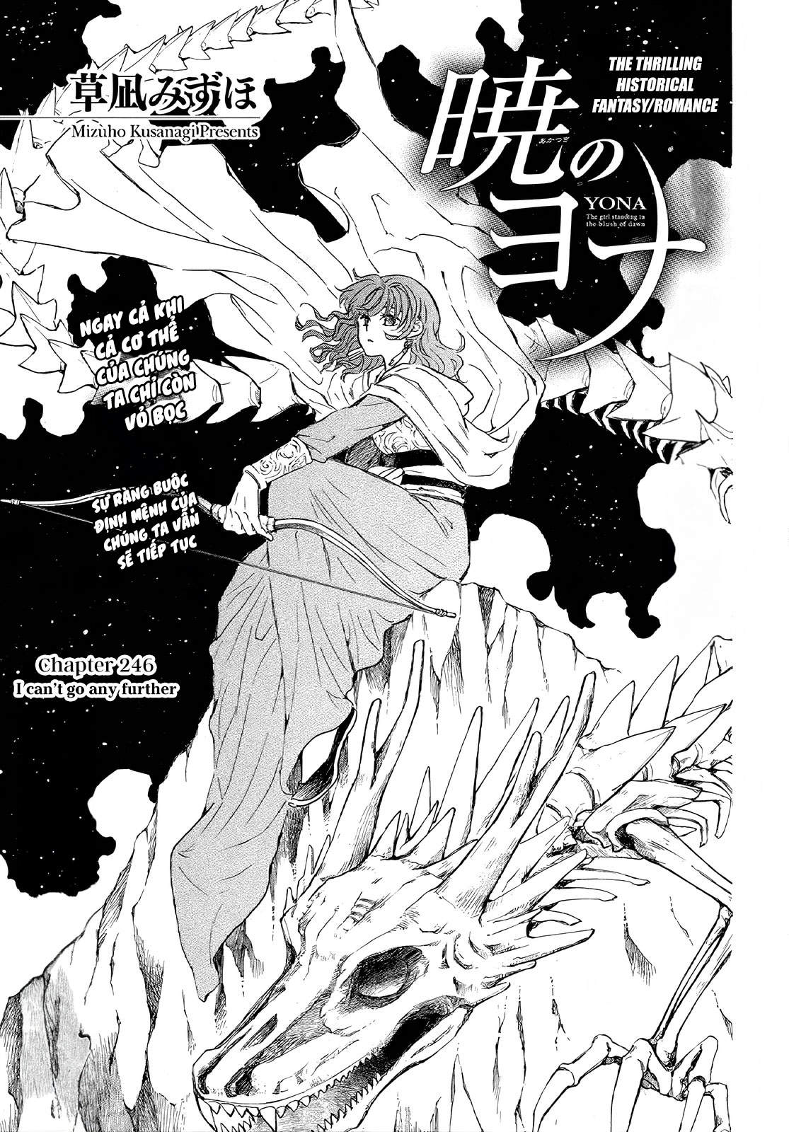 Akatsuki No Yona Chapter 246 - Trang 2