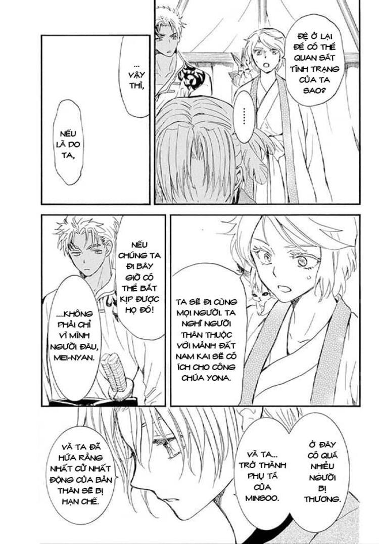 Akatsuki No Yona Chapter 244 - Trang 2