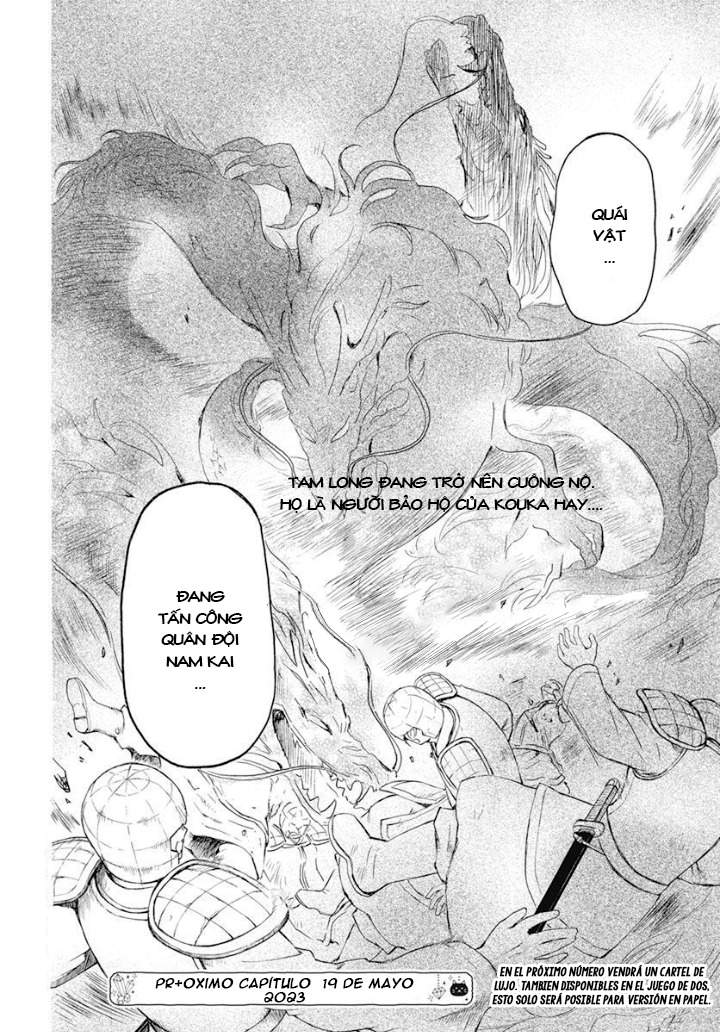 Akatsuki No Yona Chapter 241 - Trang 2