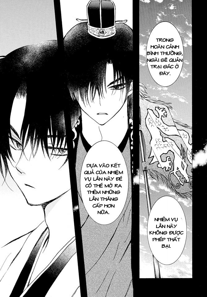 Akatsuki No Yona Chapter 237 - Trang 2