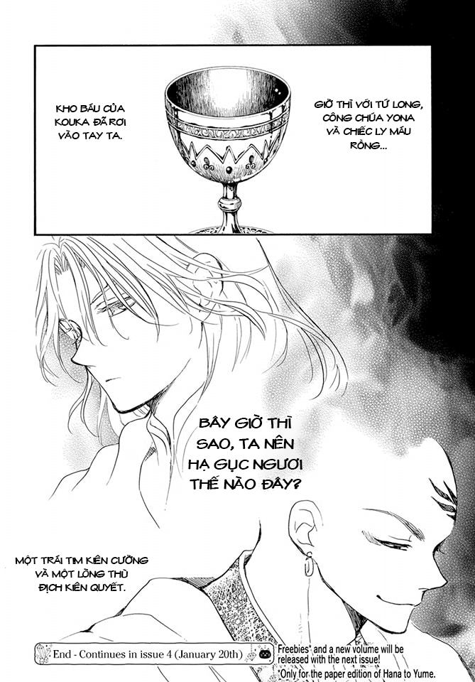 Akatsuki No Yona Chapter 236 - Trang 2