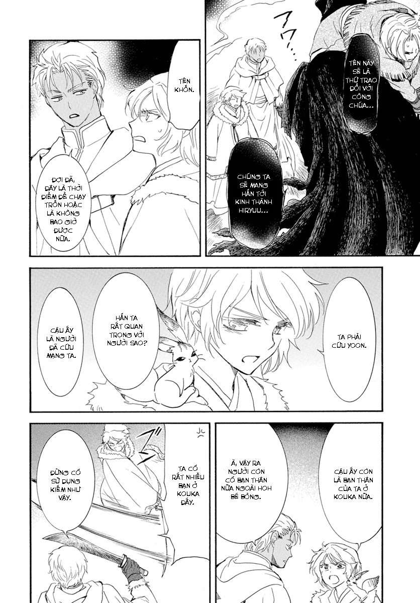 Akatsuki No Yona Chapter 228 - Trang 2