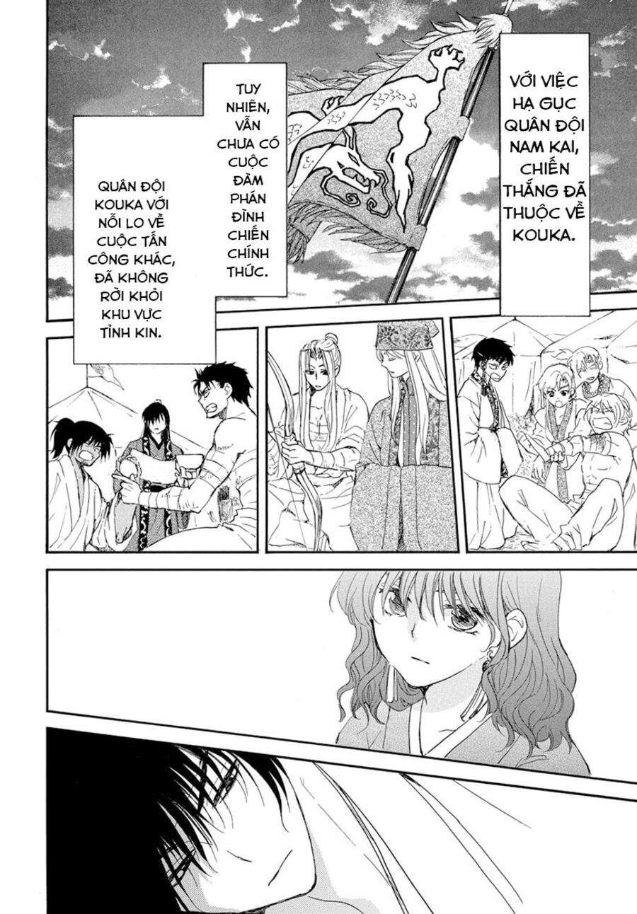 Akatsuki No Yona Chapter 226 - Trang 2