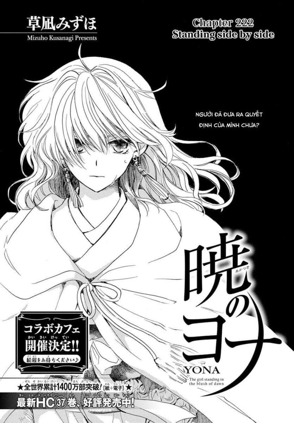 Akatsuki No Yona Chapter 222 - Trang 2