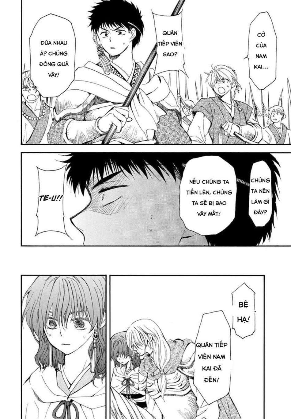 Akatsuki No Yona Chapter 221 - Trang 2