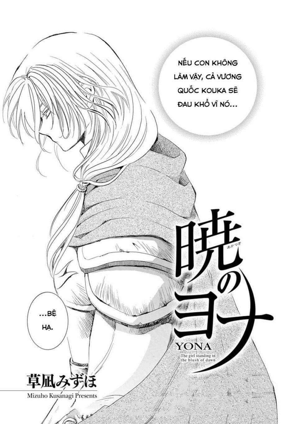 Akatsuki No Yona Chapter 221 - Trang 2