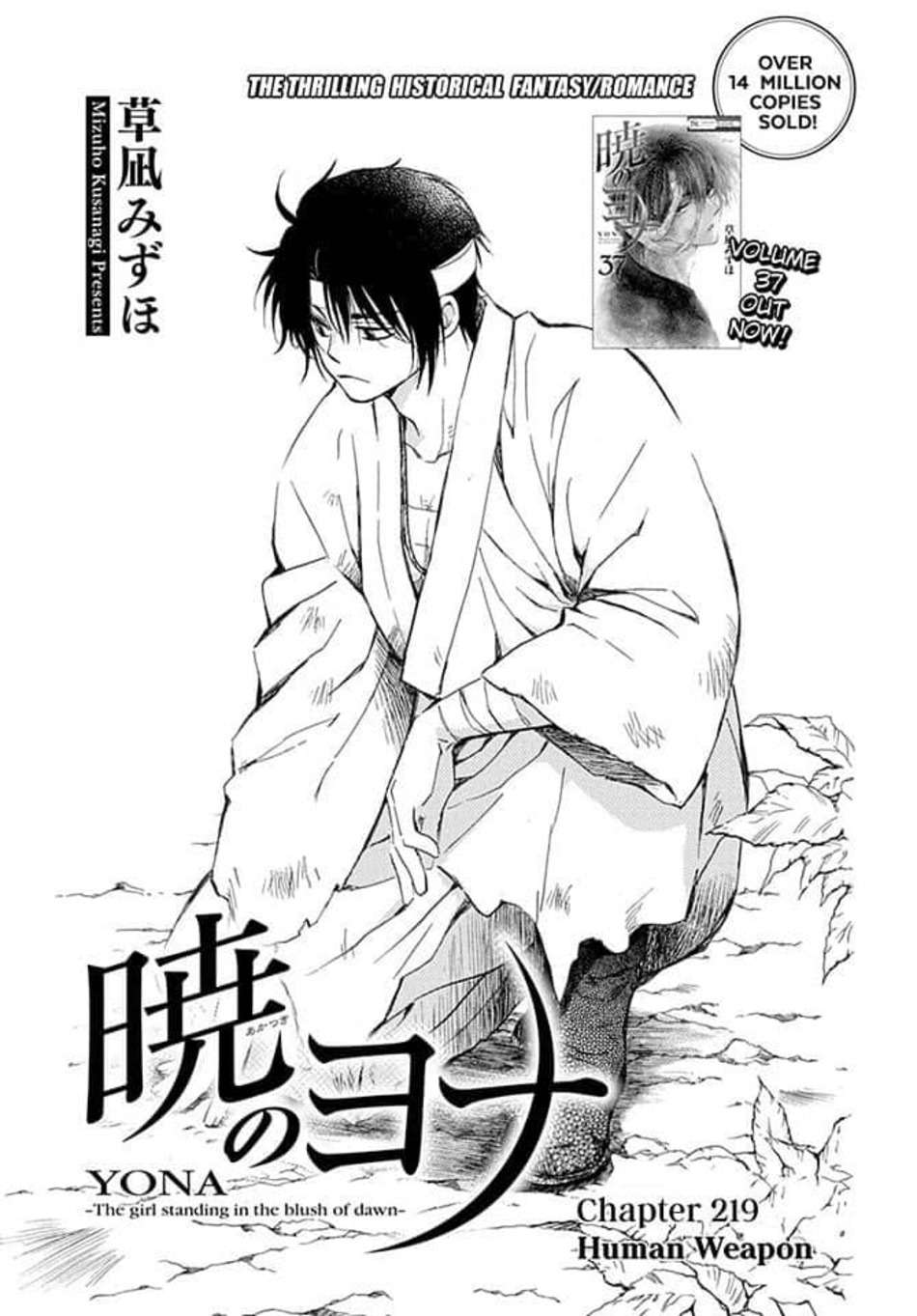 Akatsuki No Yona Chapter 219 - Trang 2