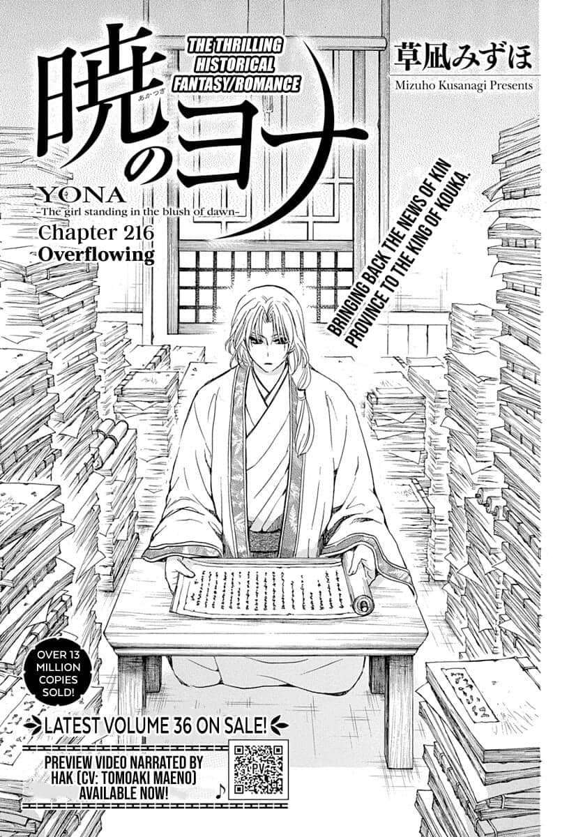 Akatsuki No Yona Chapter 216 - Trang 2