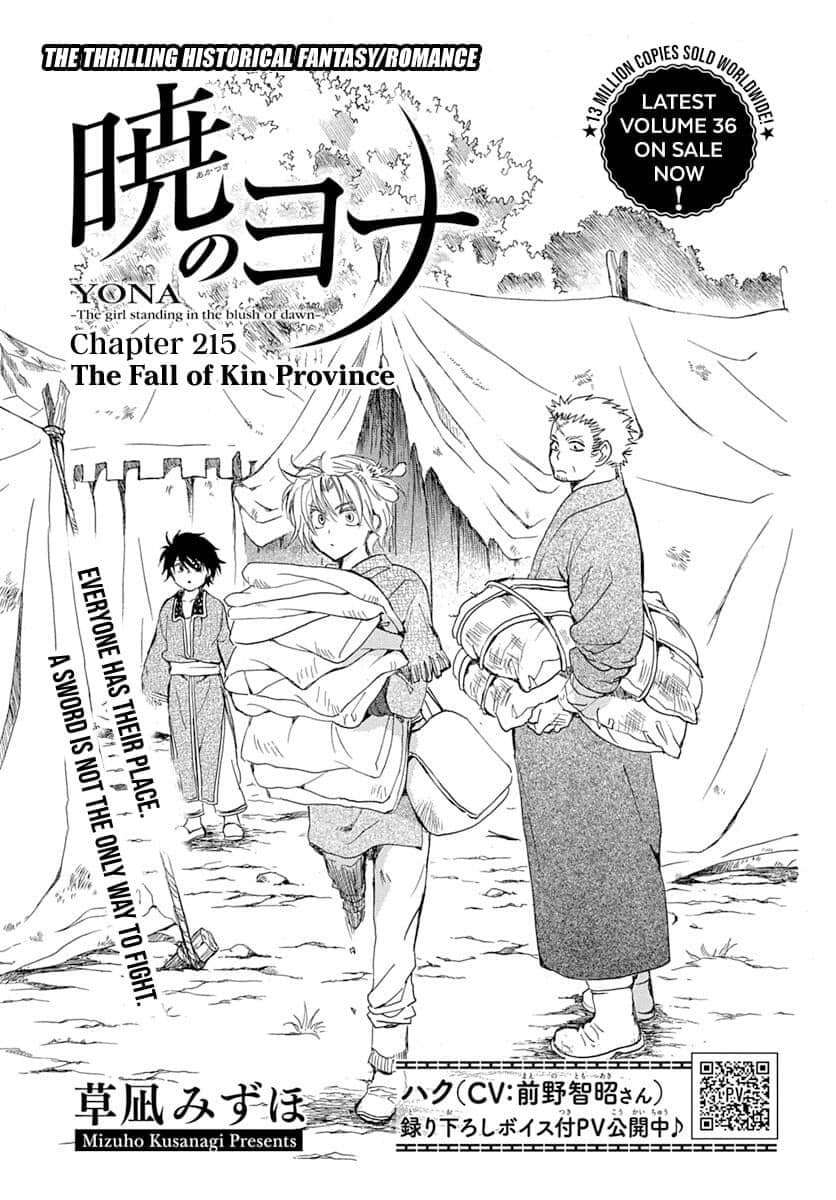 Akatsuki No Yona Chapter 215 - Trang 2