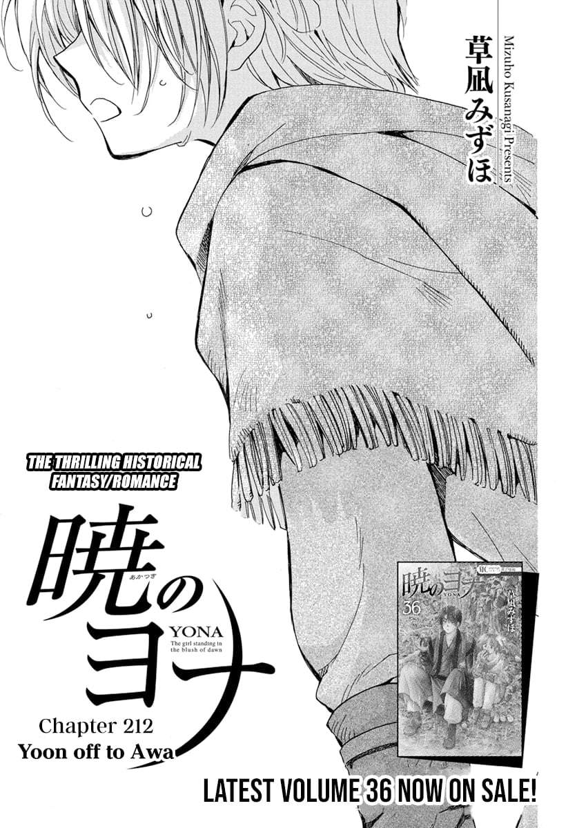 Akatsuki No Yona Chapter 212 - Trang 2