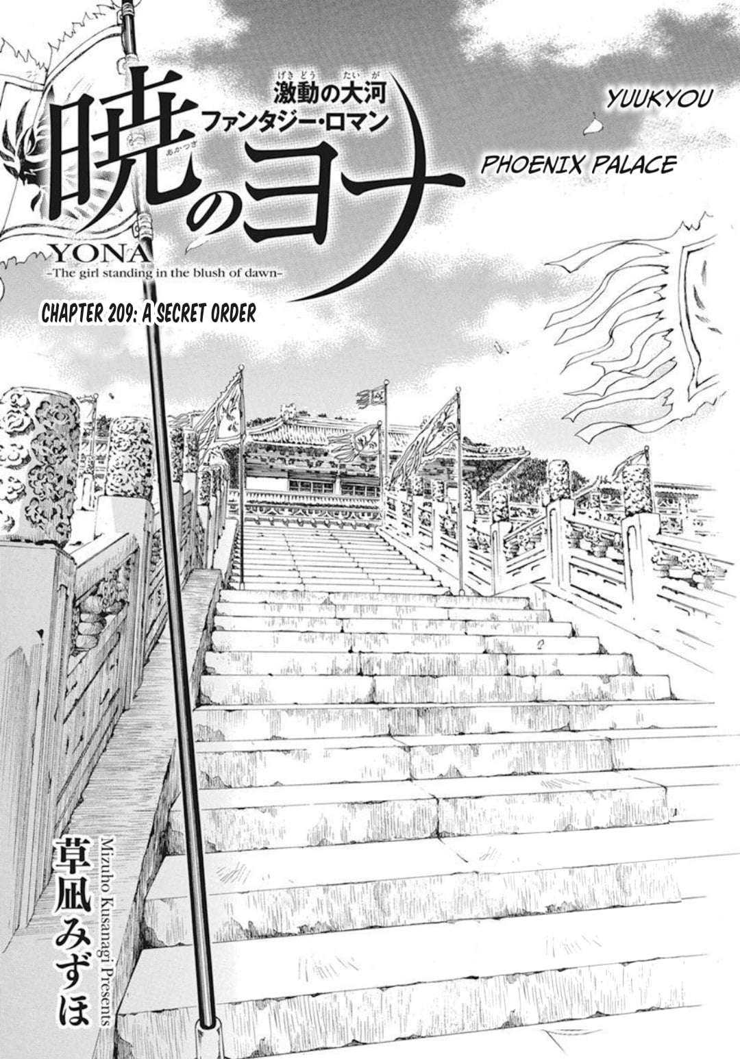 Akatsuki No Yona Chapter 209 - Trang 2