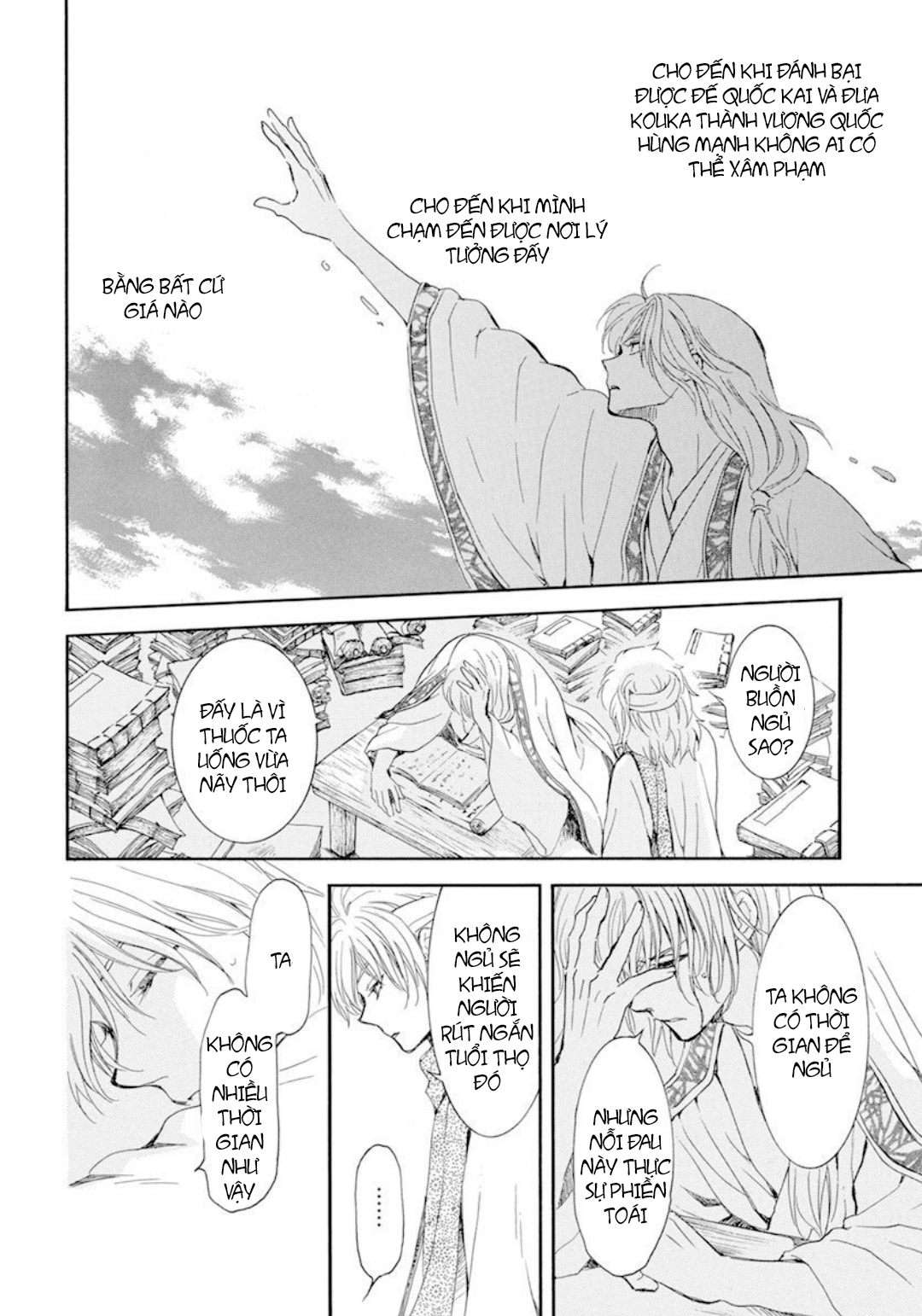 Akatsuki No Yona Chapter 208 - Trang 2