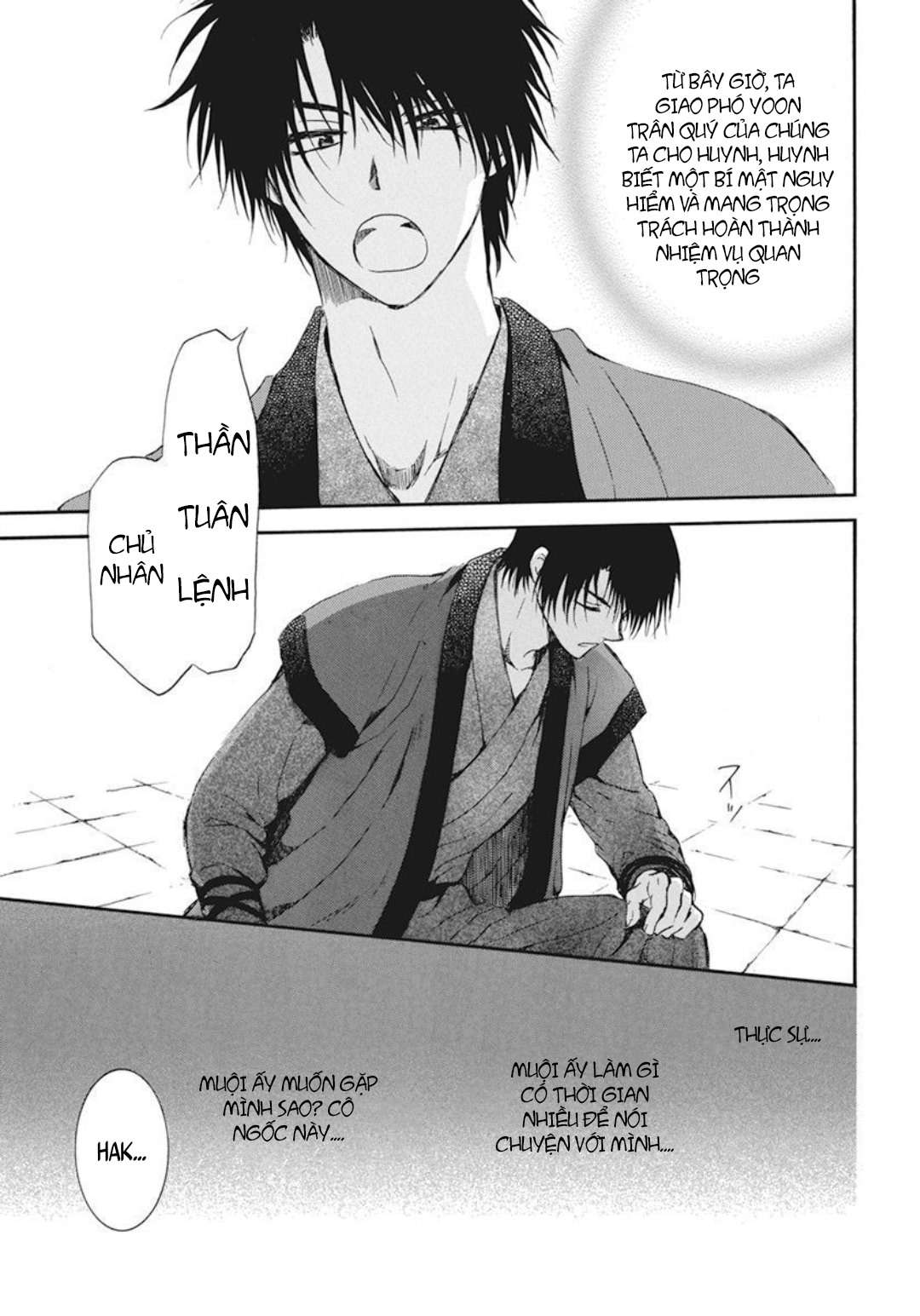 Akatsuki No Yona Chapter 207 - Trang 2