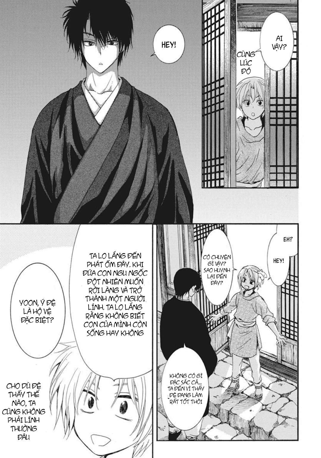 Akatsuki No Yona Chapter 206 - Trang 2