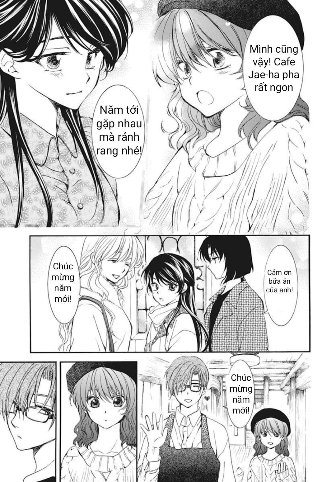 Akatsuki No Yona Chapter 205.5 - Trang 2