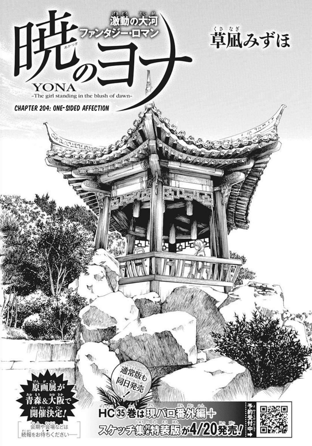 Akatsuki No Yona Chapter 204 - Trang 2