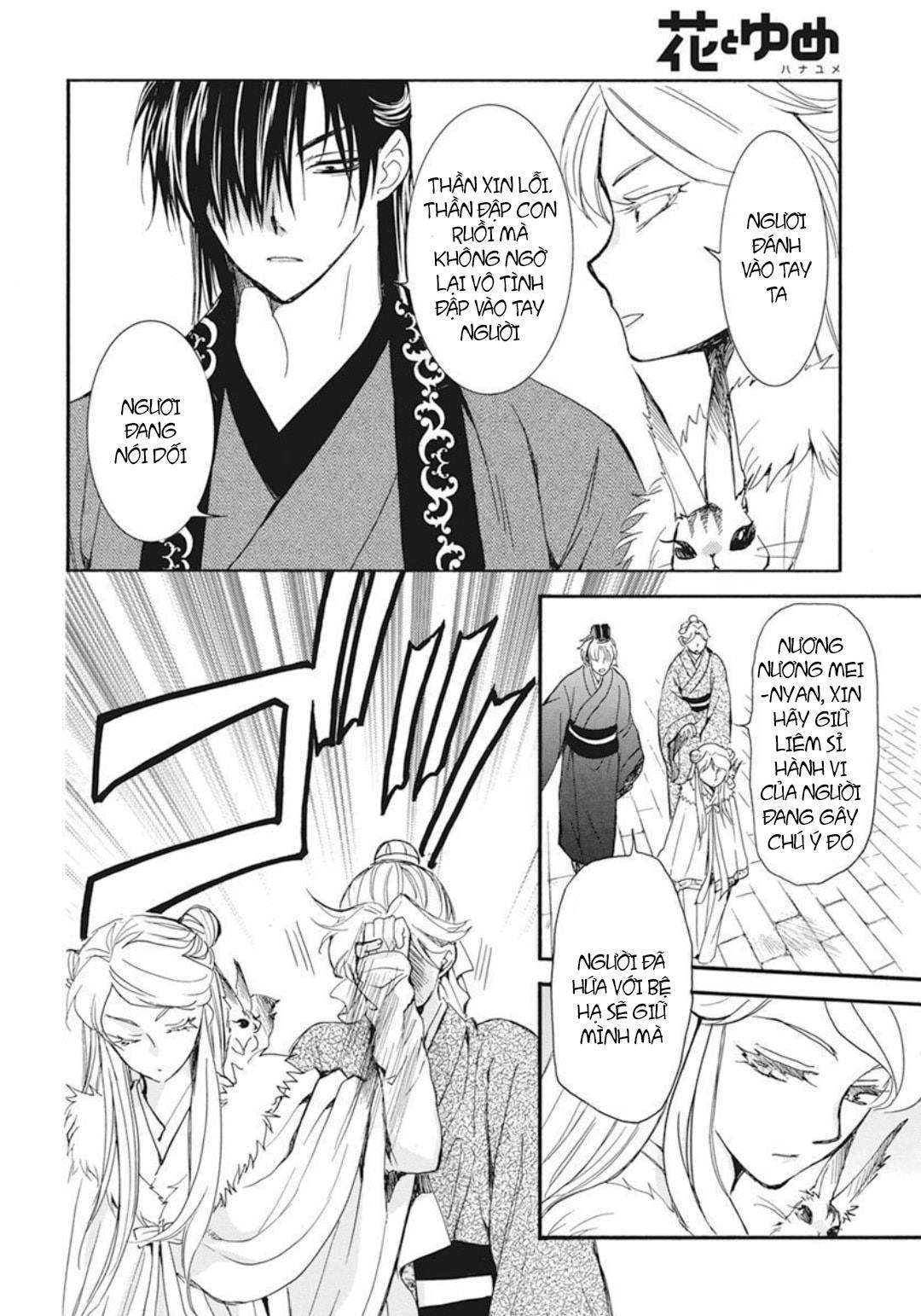 Akatsuki No Yona Chapter 203 - Trang 2