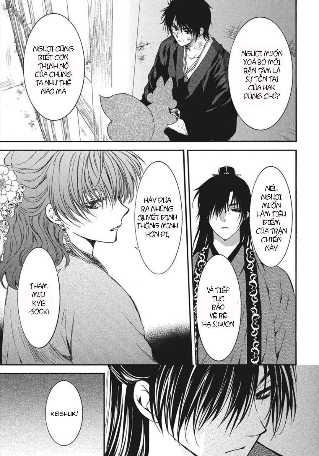 Akatsuki No Yona Chapter 201 - Trang 2