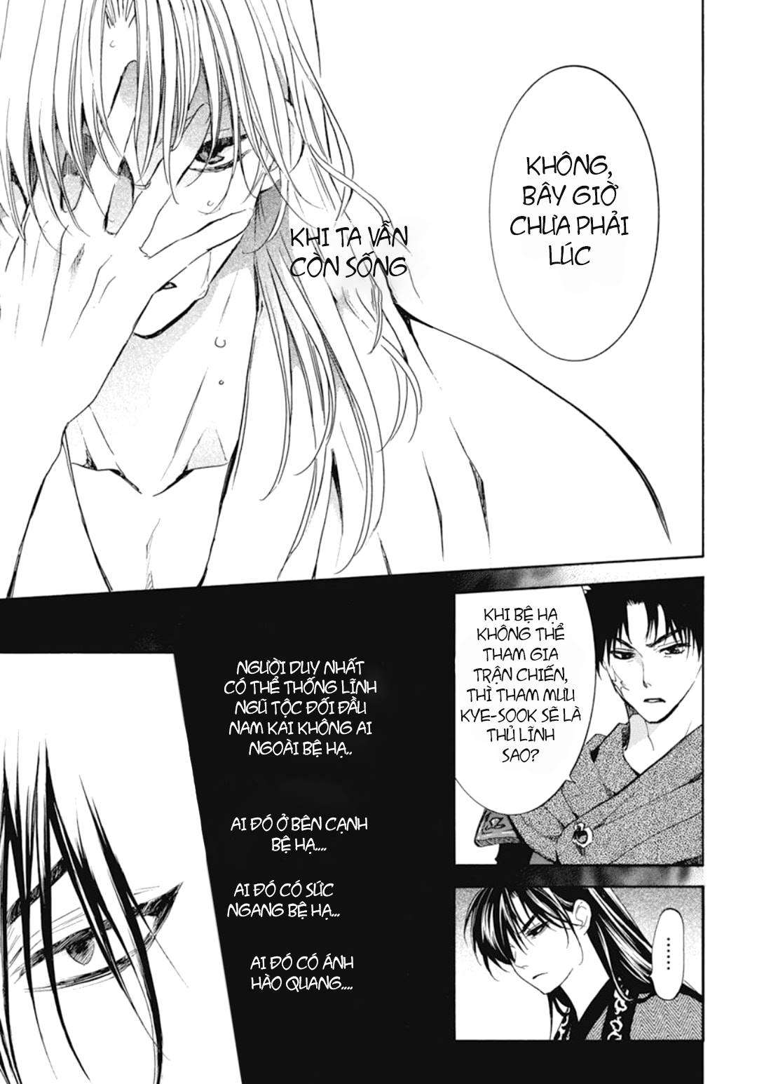 Akatsuki No Yona Chapter 200 - Trang 2