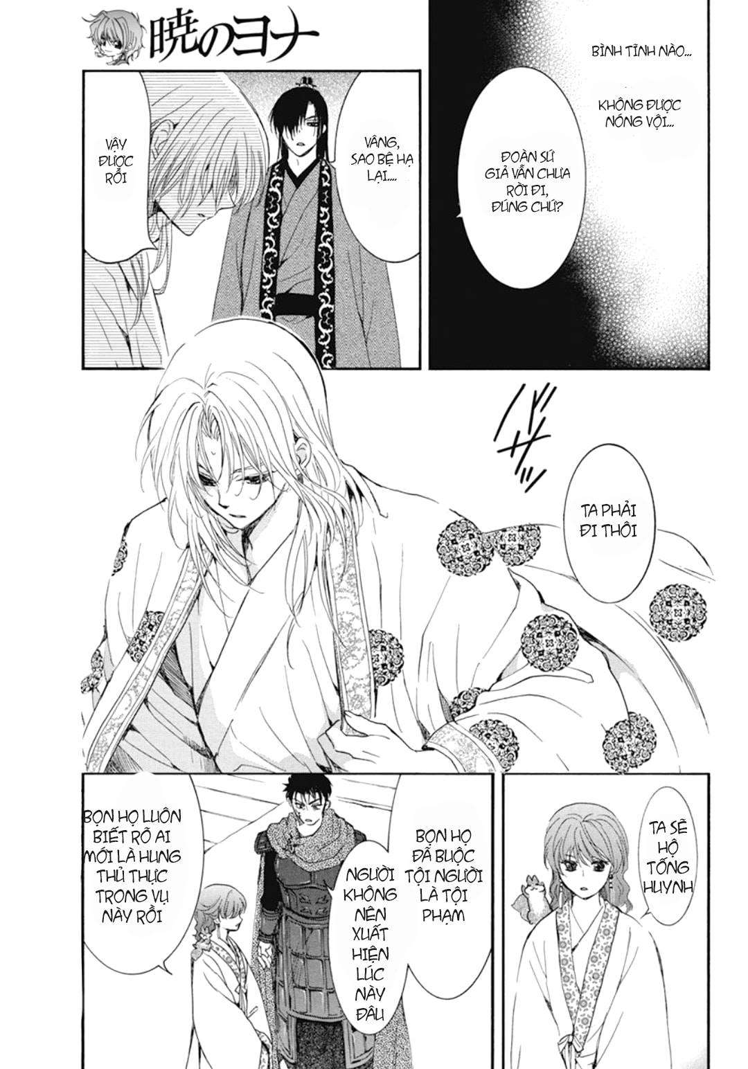 Akatsuki No Yona Chapter 200 - Trang 2