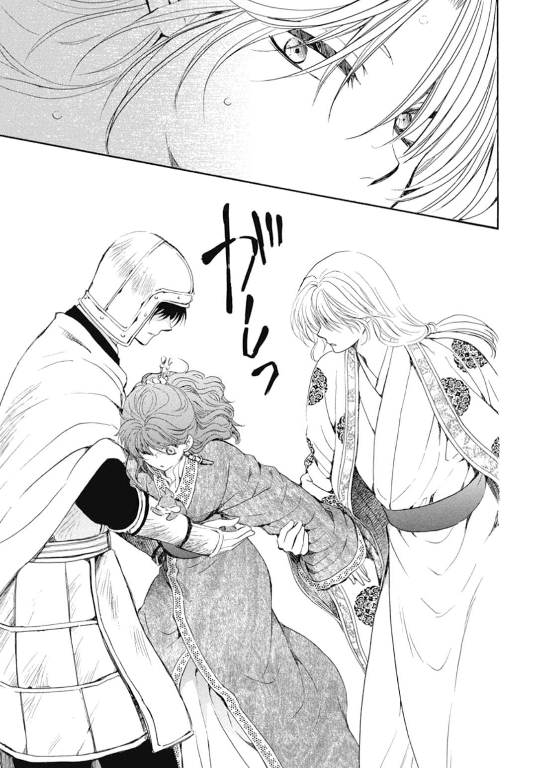 Akatsuki No Yona Chapter 200 - Trang 2